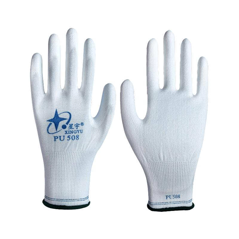 Xingyu Thirteen-Gauge White Nylon PU Coated Work Gloves S