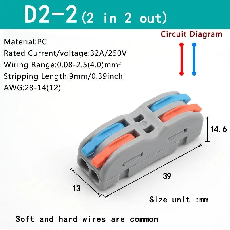 

10PCS Type Out Connector Wiring Terminal Quick PCT Lamp Wire Connector Parallel Wire Junction Box Wire Divider Multi-style Press 10pcs
