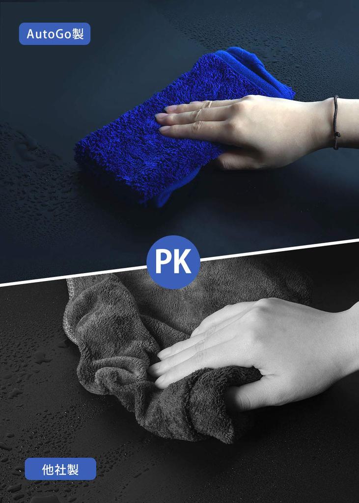 AutoGo Car Wash Large Microfiber Cloths Car Wash Scratch Wax for Car Washes and Household Large 100x70cm Oval 40x40cm Towels, [Specialty
