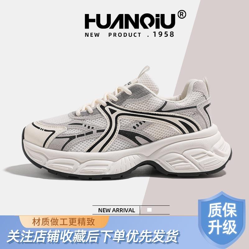 Global thick-soled rice gray dad shoes women's KMXAX8270 summer new heightening breathable casual sports shoes women