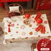 Tablecloth Red Festive Table Cloth High-End Tablecloth Light Luxury Waterproof Coffee Table Cloth Cover Cloth