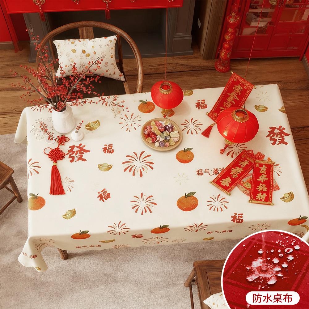 Tablecloth Red Festive Table Cloth High-End Tablecloth Light Luxury Waterproof Coffee Table Cloth Cover Cloth