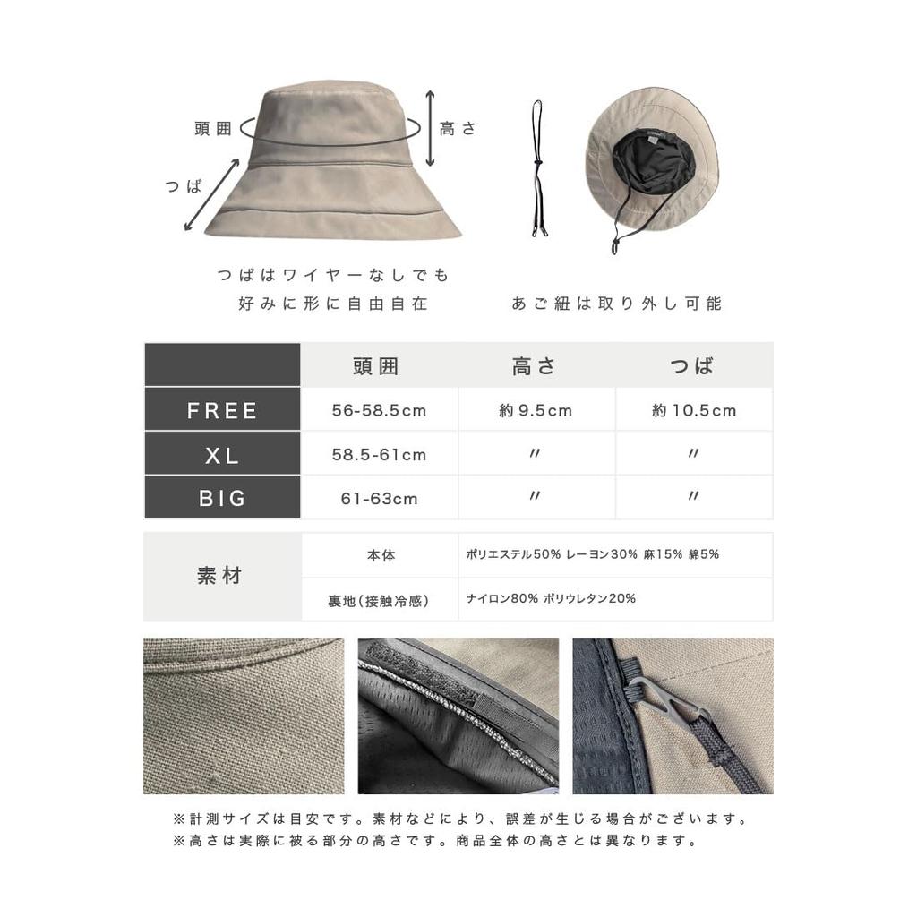 QUEENHEAD UV Protection Light Large Cool UV Shade Slimming Wide UV XL Black Women's Hat, 100% Blocking, Size, Hat, Face, Brim, Protection, (58-61cm) -