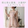 Naked Apron Cosplay Extreme Maid Clothes Costume Lingerie Babydoll [SCGEHA] See-Through (Pink)