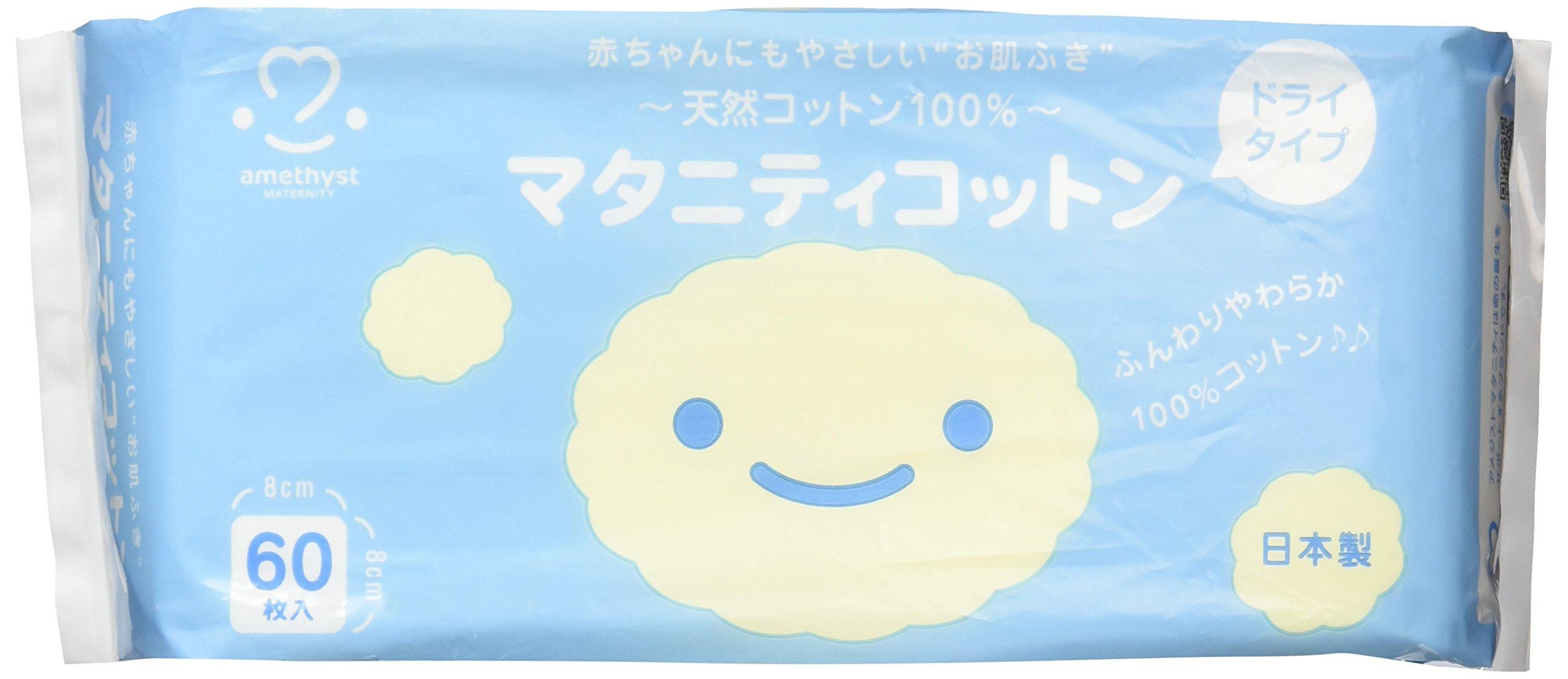 

Daiei Amethyst Maternity 60 count Cotton,