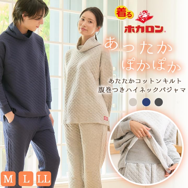 Hokaron Loungewear Top and Bottom Cotton with Belly Size Charcoal Women's Set, Inside, Quilted, Warmer, L,
