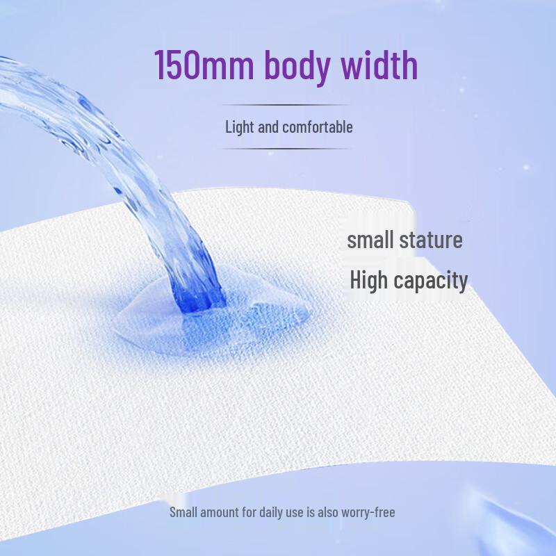 Yili Ultra-thin Daily Panty Liners