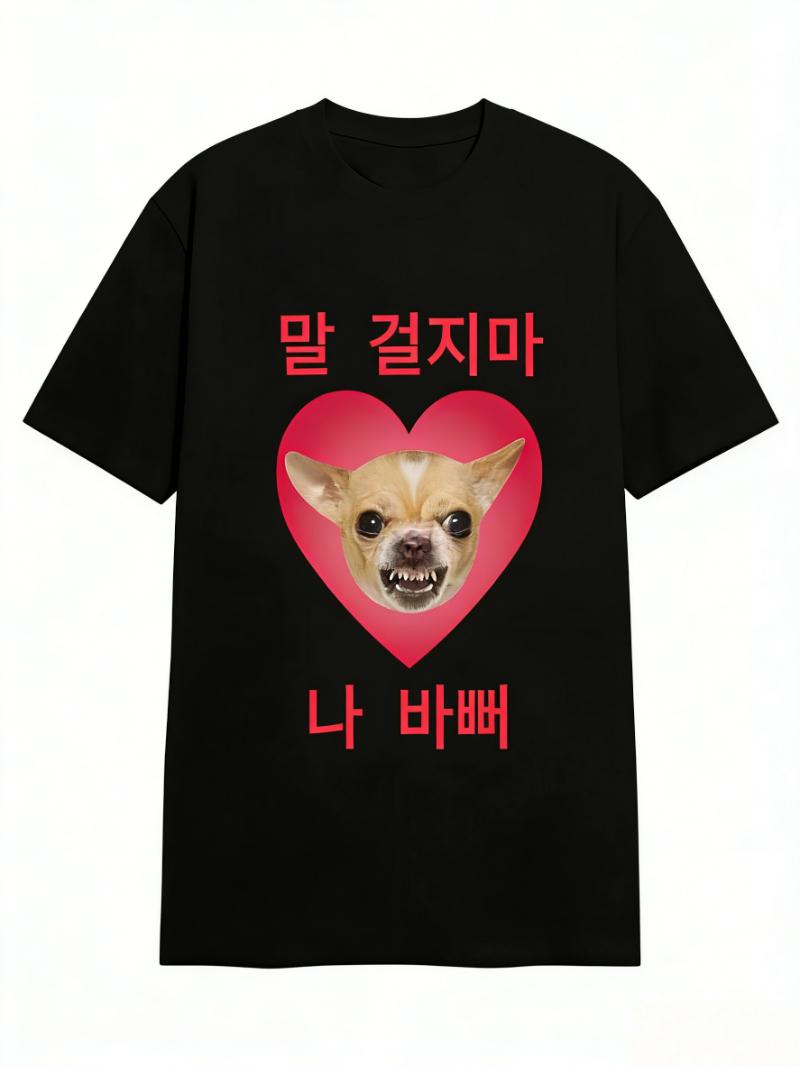 

Korean Style Meme T-Shirt Collection, Cute Heart & Dog Graphic Tees, Summer Casual Tops for Women & Girls Cute Gift Daily Wear 4XL