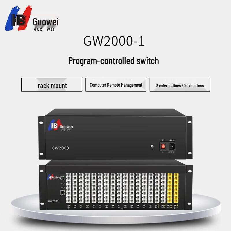 

Guowei GW2000 PBX Telephone Exchange System (CN version)