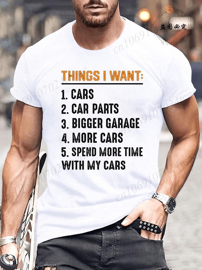 T-Shirt Man Things I Want Cars More Cars, Car Guy, Mechanic Print Summer T-Shirt Men's Round Neck Sports Breathable Short Sleeve