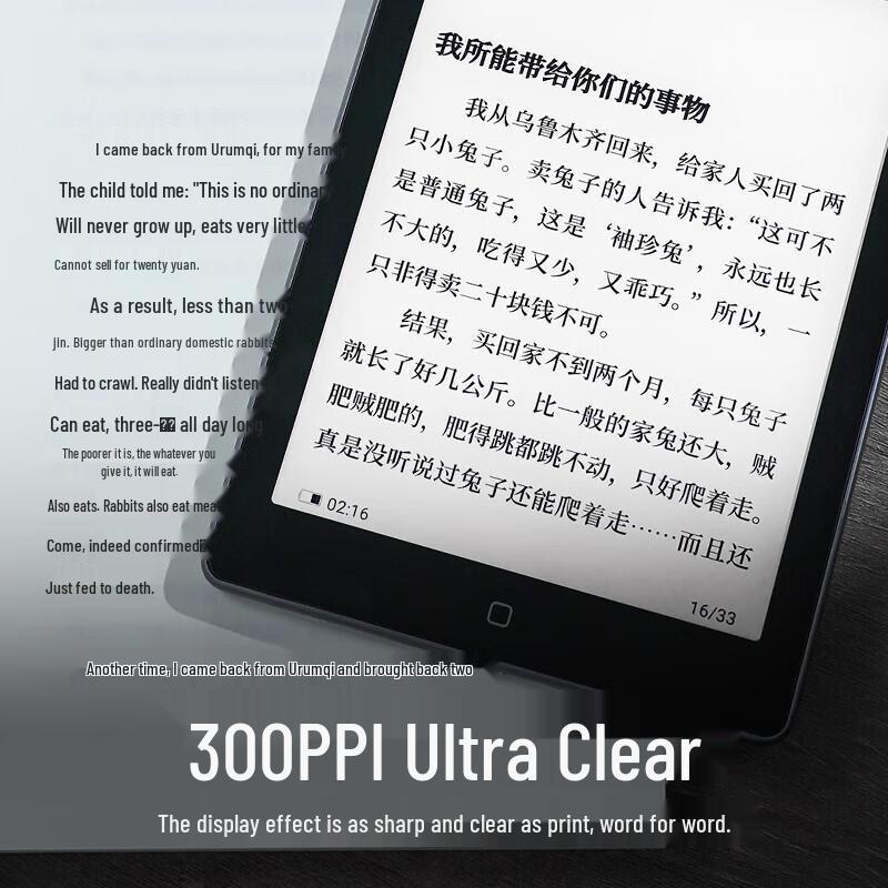 Hanvon Clear6Pro 6-inch E-ink E-reader (CN Version)