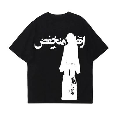 Üst giysisi – T-shirtler