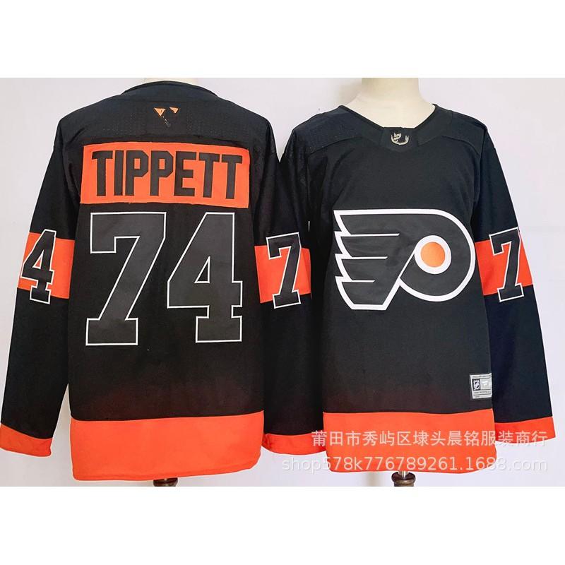 Custom Embroidered Ice Hockey Jersey Adults - NHL Team Style Modal Fabric Unisex Sportswear Practice Games