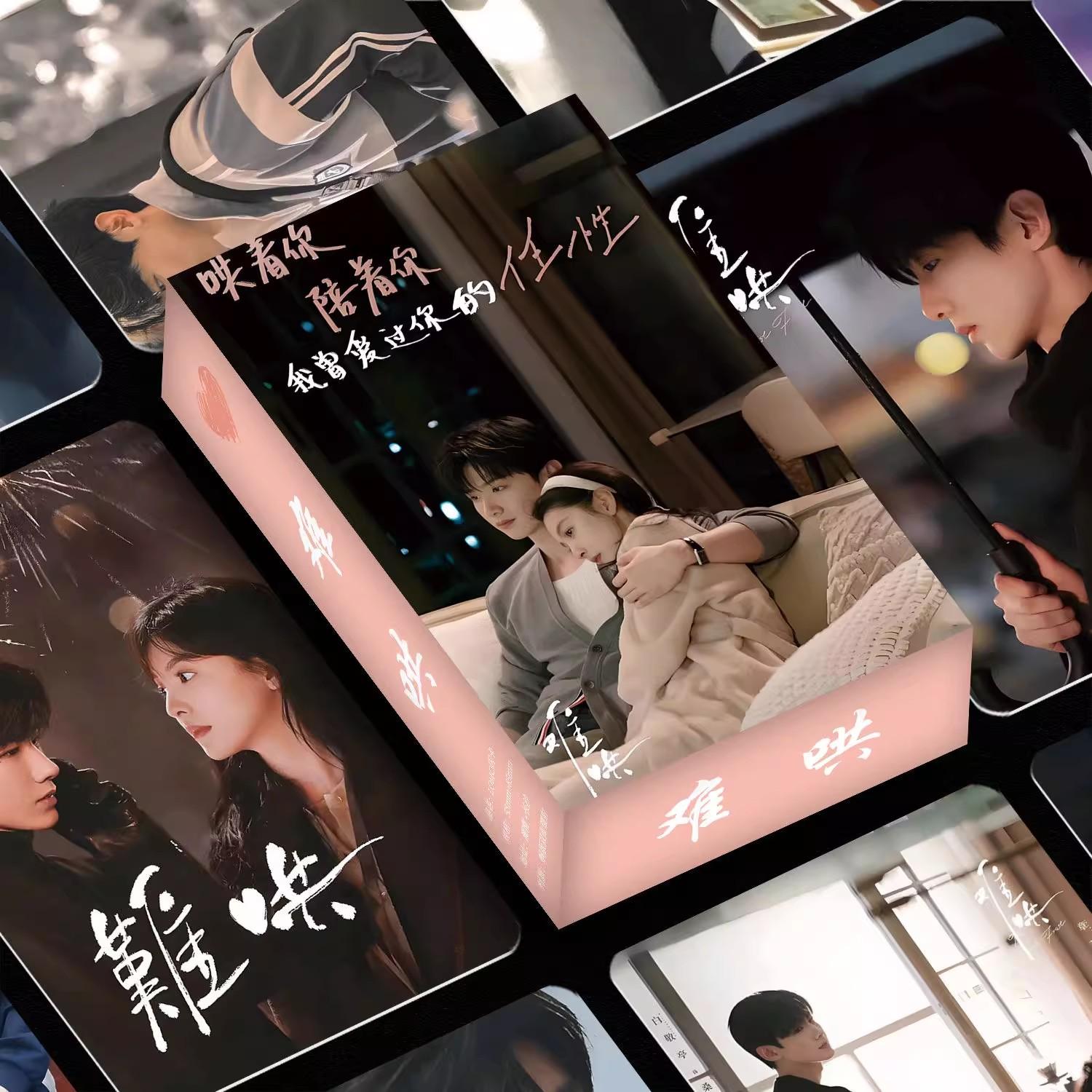 

55 шт./Коробка Драма Первый Мороз Лазерные Карточки Ломо Бай Цзин Тин и Чжан Жу Нань Голографические Фото Карточки Подарок для Фанатов Paper