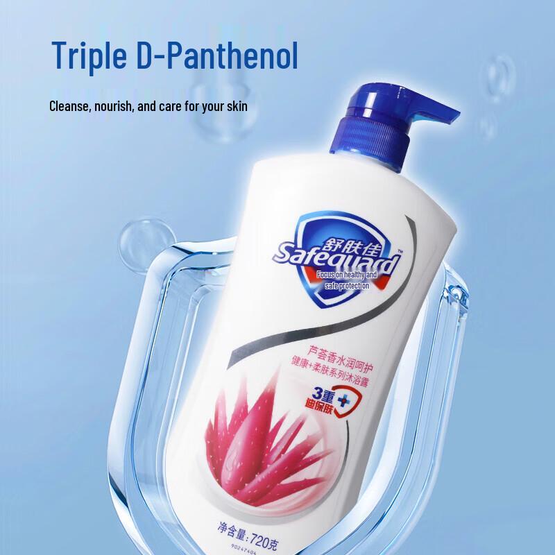Safeguard Healthy Protection Body Wash - Cherry Blossom