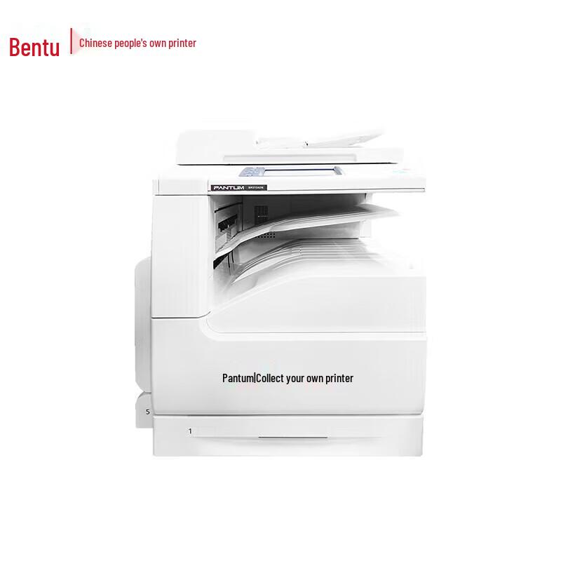 Pantum BM315ADN A3/A4 Monochrome Laser Multifunction Printer CN Plug (adapter Included)