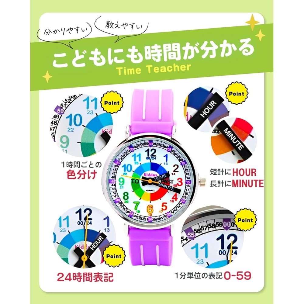 Kid's Kidas Analog Watch for Boys and Girls Ages 4-6 Black Leather Strap Educational Timepiece