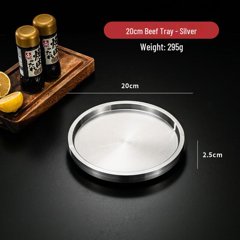 ZISIZ 304 Stainless Steel Commercial Divided Round Tray