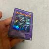 Used Yu-Gi-Oh! Blue-Eyes Ultimate Dragon Replica