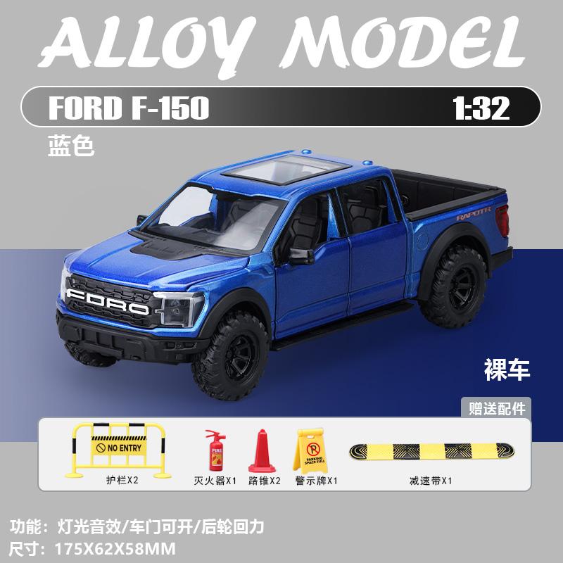 1:32 Ford F150 Raptor Off Road Pickup Truck Alloy Metal Diecast Model Car Home Trendy & Desktop Display Ornaments Birthday Gifts