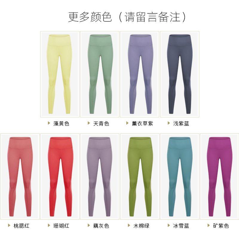 

Lu Same Style Yoga Pants Women s Outwear Internet Celebrity Nude Feel Fitness Pants High Waist Hip Lift Running Cropped Tight Sports Pants More colors S/4 (Recommendation 45.00 kg-55.00 kg