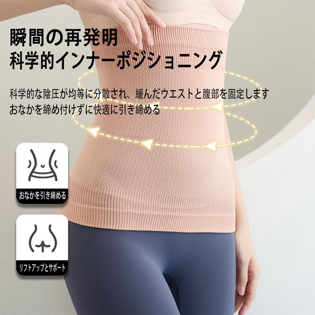 Încălzitor abdominal DOMATUS pentru bărbați și organic subțire și perfect pentru vară rece și mărimi mari perfect pentru sarcină și yoga femei, moale, bumbac, cald,