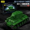 Technology PANZER IV H Tank Vehicle Bricks WWII Military Tank Model Building Blocks Toy MOC Army Tiger DIY Toy for Children Boys