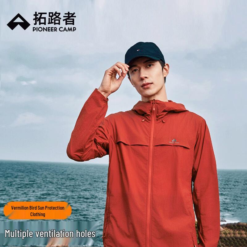 Pioneer Camp Men s Hooded Breathable UPF50+ Sun Protection Jacket XPF511095 M