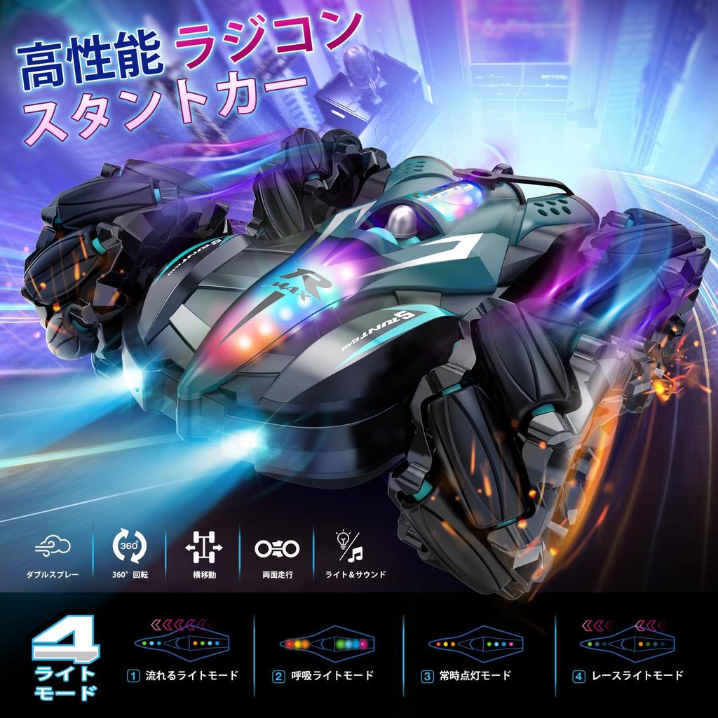 Goncliff Remote Control Car for Stunt LED Spray RC Compatible Technical Standards Compliance D901 Educational Toy for Green Kids, Off-Road Car, 4WD,