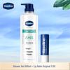 Vaseline AHA Smooth Skin Shower Gel (500ml) with Lip Balm
