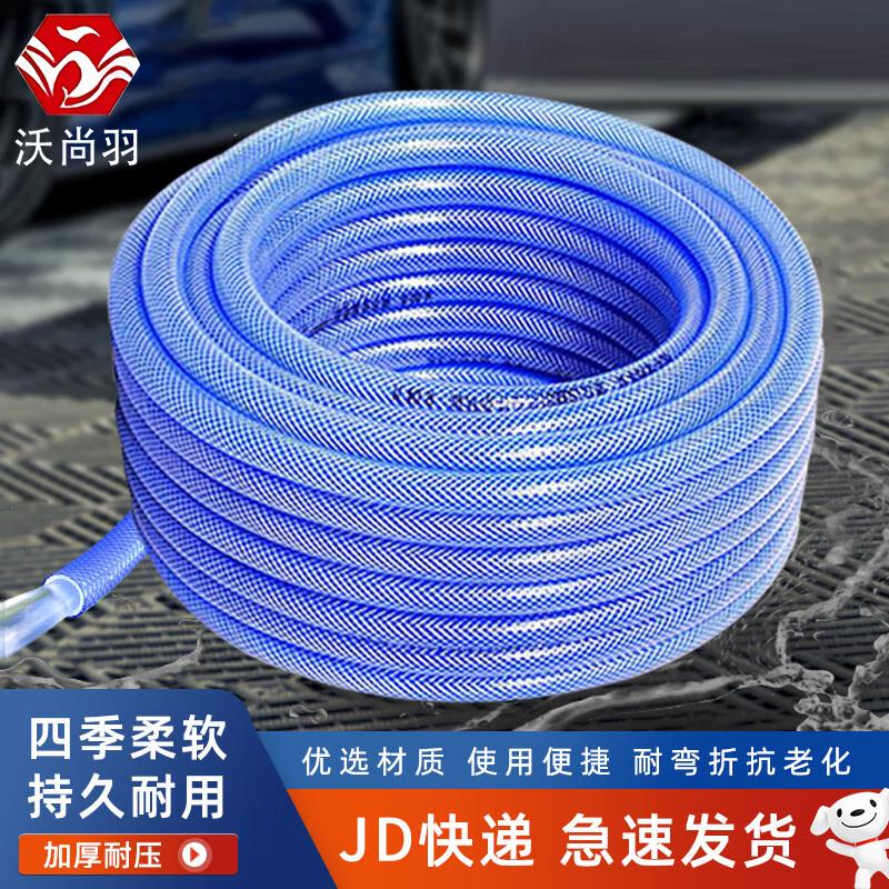 Flexible Snake-Skin Water Hose