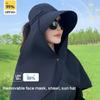Sunshade Sun Hat with Large Shawl Neck Flap for Outdoor Activities Adjustable Neck Covering Stylish Neck Flap