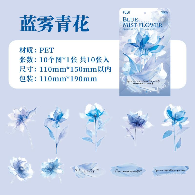 

10pcs/1lot kawaii Stationery Sticker in the southeast of China junk journal Decorative Scrapbooking DIY Craft Sticker