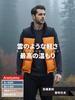 Arashiyama Men's Winter Down Vest, Riding Jacket Style, Warm Stand Collar, Loose Fit, Available in Multiple Colors, Golf Inner Down