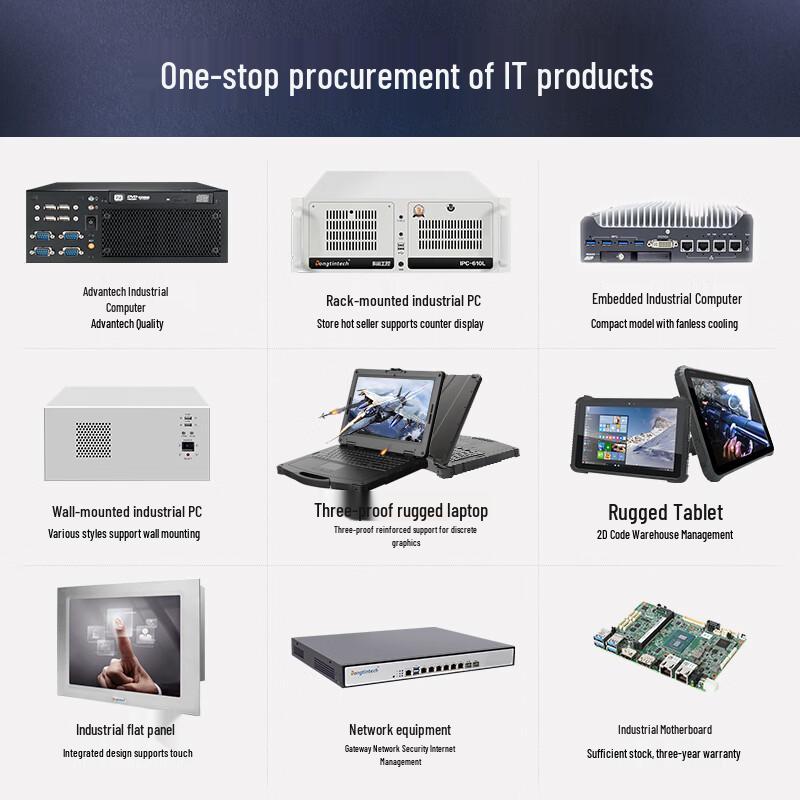 Dongtintech DT-610 Series Industrial PC (CN version)
