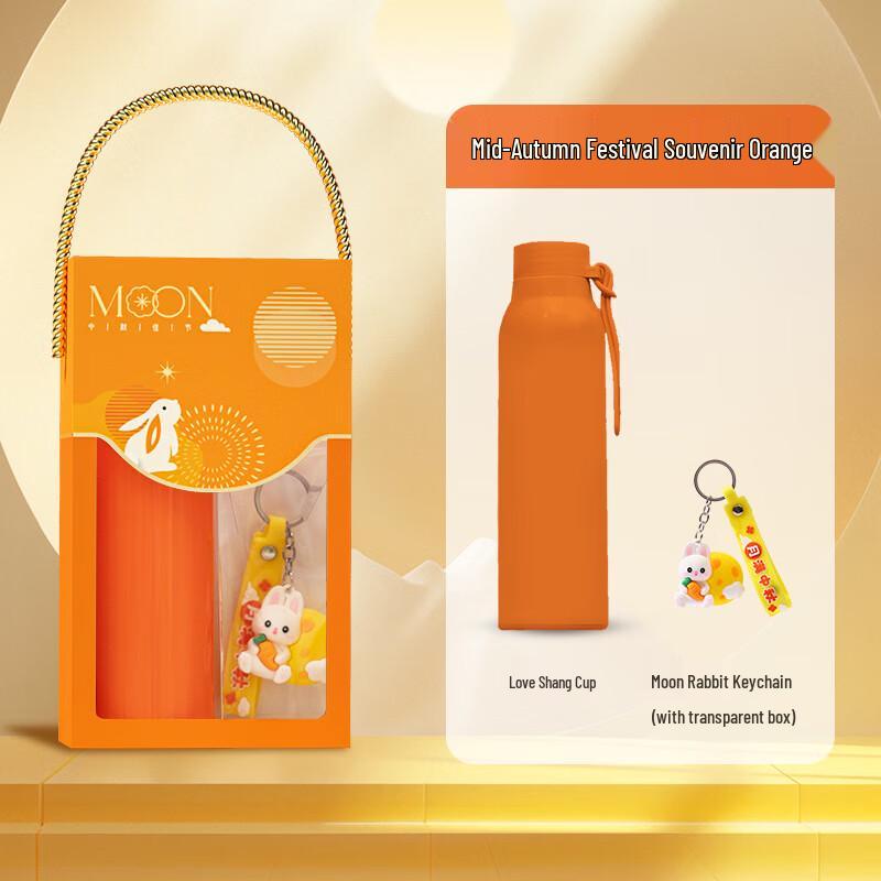 Portable Glass Water Cup with Keychain