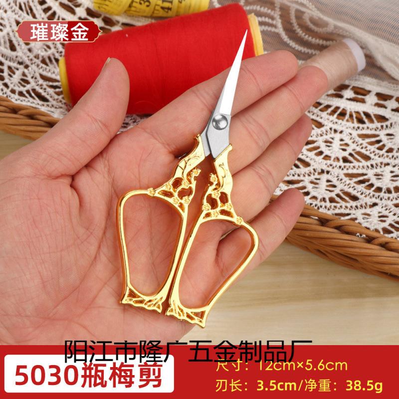 Lin Taizuo Bottle Plum Scissors Stainless Steel Alloy Scissors Hand-Cut Student Thread Scissors Plum Blossom Retro Gold Scissors