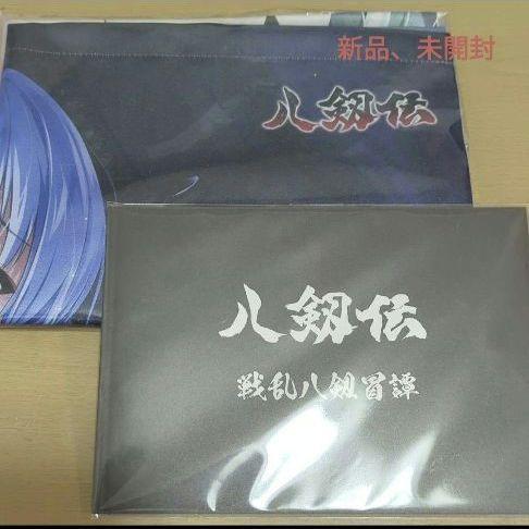 [USED] Hakkenden Tapestry Ink Painting Collection Bonus