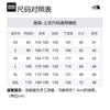 The North Face Vest Unisex Sand White NV3NP55C