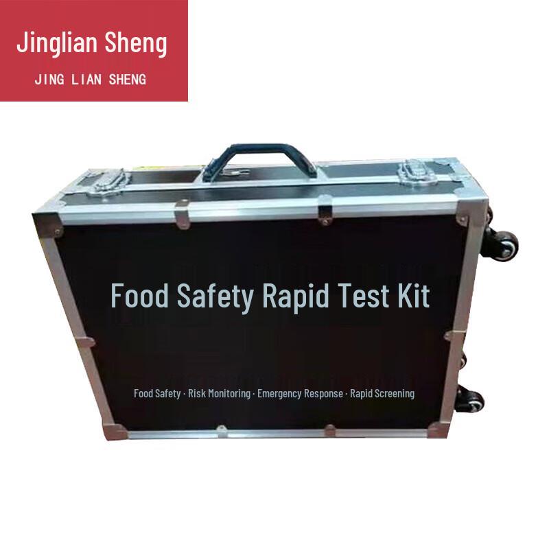 Jingliansheng Food Safety Rapid Detection Kit