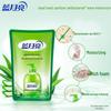 Blue Moon Aloe Vera Antibacterial Hand Wash Refill Pouch, 500g