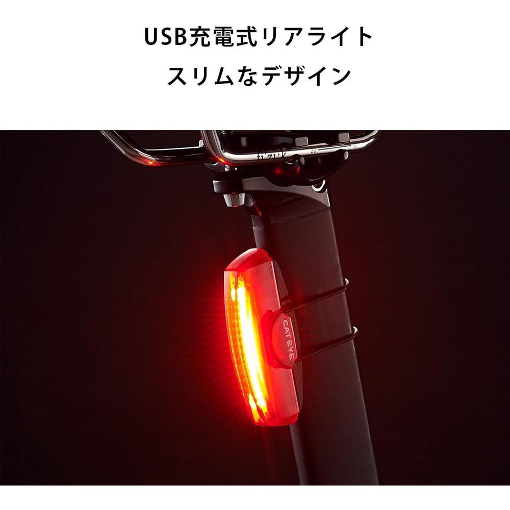 Cat Eye Rapid X TL-LD700-R USB Rechargeable Bicycle Tail Light 50 Lumens Mountable Safety Light