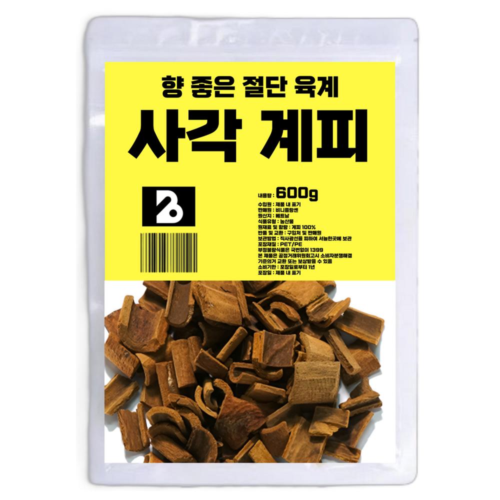Vini Plancen Aromatic Cut Cinnamon Square Cinnamon 600g 1 pcs