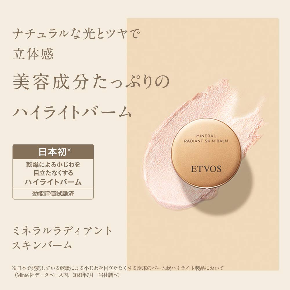ETVOS Mineral Radiant Skin Balm Sensitive Skin Base Makeup Shine Transparency Reduces Dryness and Fine Lines Highlight Balm Evaluation Test Human