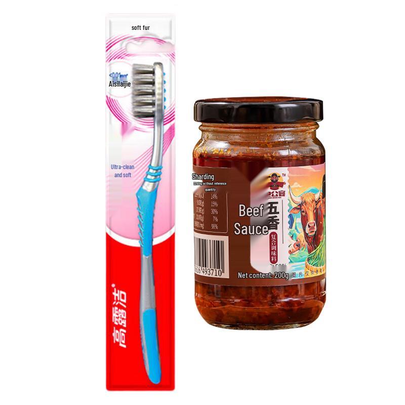 Colgate Super Clean Toothbrush with Spiced Beef Sauce Bundle