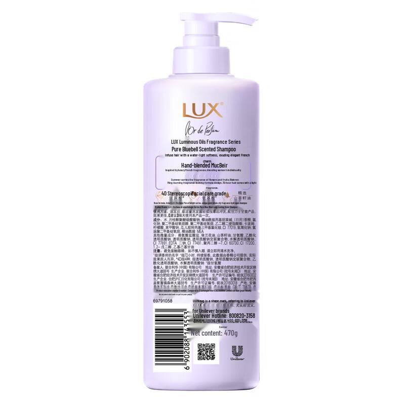 LUX Ätherisches Öl Duftshampoo