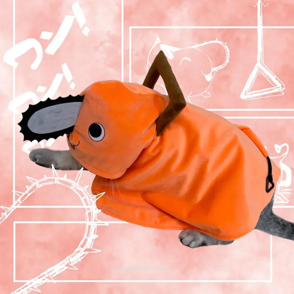 Anime Attack on Titan Chainsaw Man Pochita Husdjur Kappa Cosplay Kostym Katt Hund Husdjur Hoodie Uniform Djur Söta Husdjur Cape Dräkter