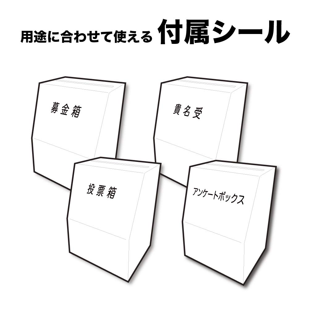 Multi Box White with Key CR58001 CREW'S (Cruise)