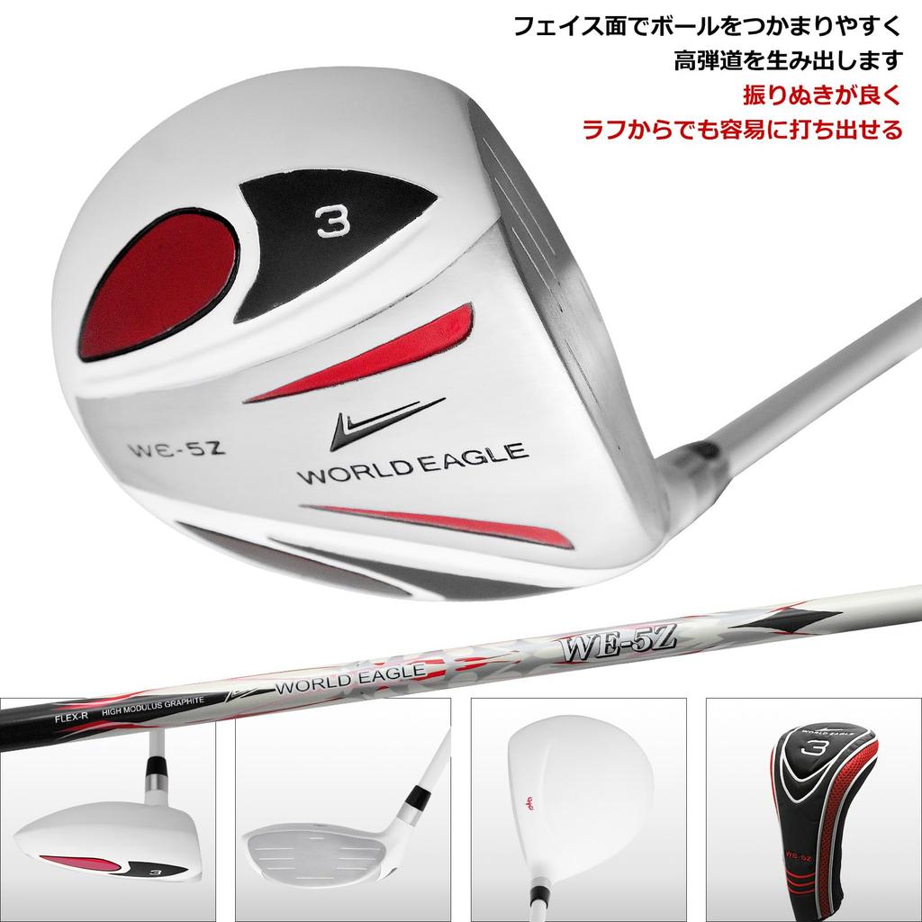 WORLD EAGLE Set Not for Beginners 5Z-White 11-Club (R) (Bag Included)