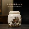 Jinlong Spitting Water Cover Bowl Ceramic Fair Cup Tea Sea Teapot Tea Cup Tea Ceremony Accessories Six Gentlemen Tea Leak Filter Tea Wash